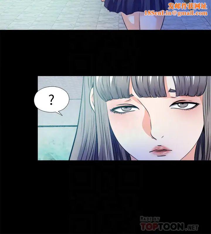 爱徒第59话-我想去老师家