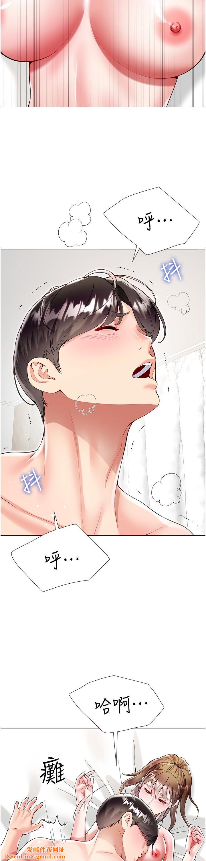 大嫂的裙子第58话-专属主人的小穴