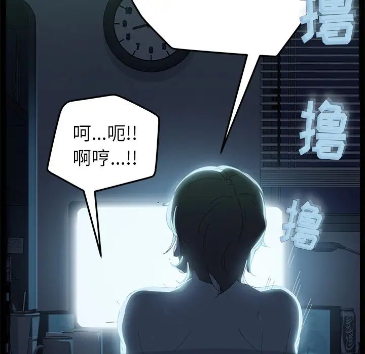 15分钟第1话