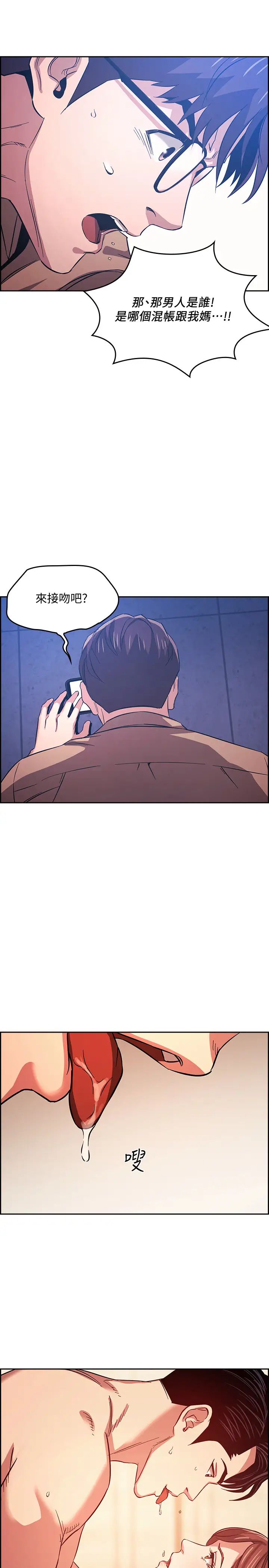 朋友的妈妈第28话-萤幕里传来妈的呻吟声