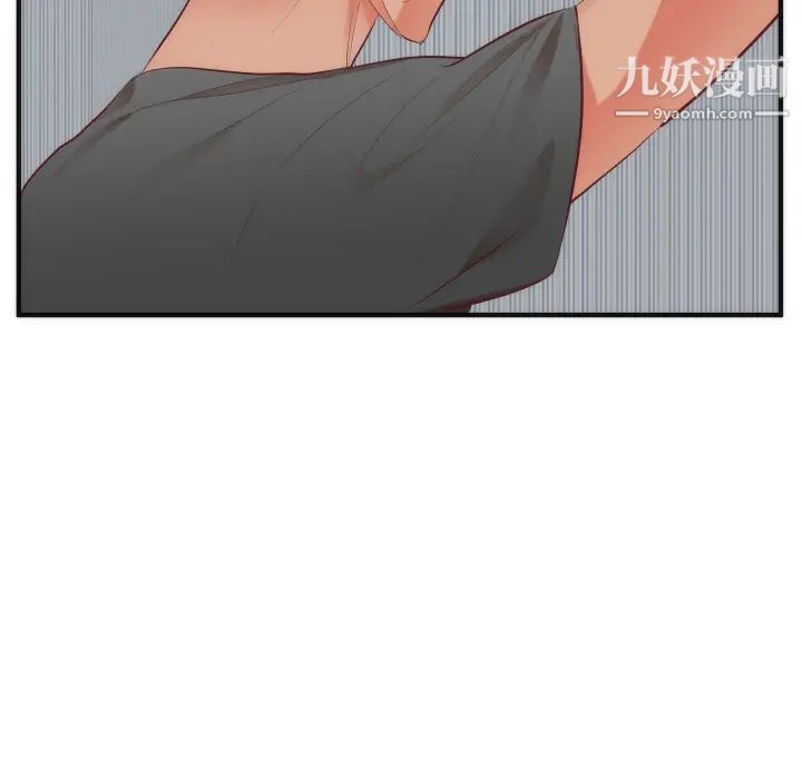 初恋的女儿第17话