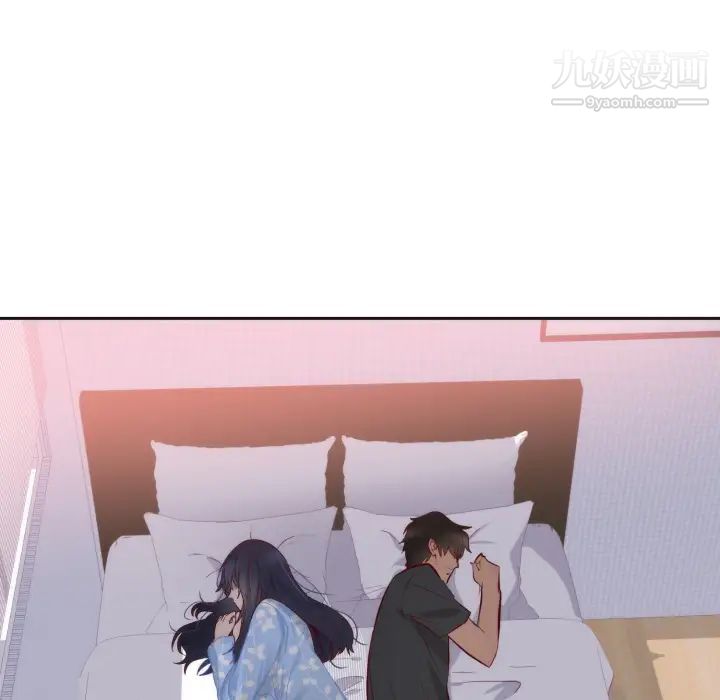 初恋的女儿第18话