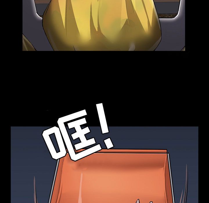 爱玩游戏的女人们第1话