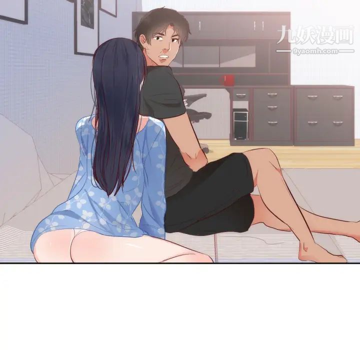 初恋的女儿第18话