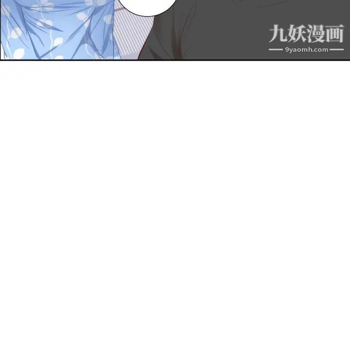 初恋的女儿第18话