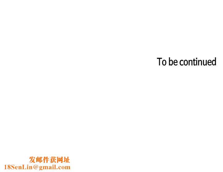 朋友的妈妈第31话-妳、妳说妳老公是谁?