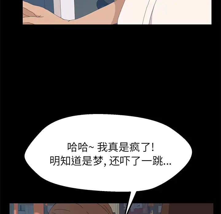 15分钟第2话