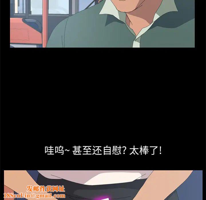 15分钟第2话