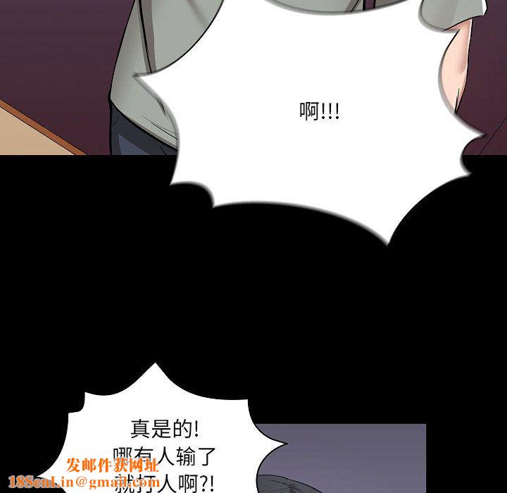 爱玩游戏的女人们第1话