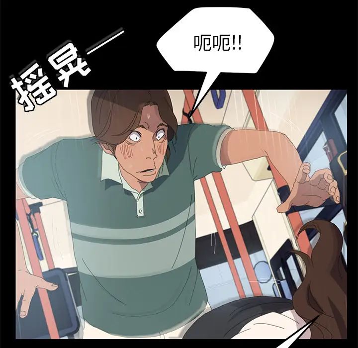 15分钟第2话