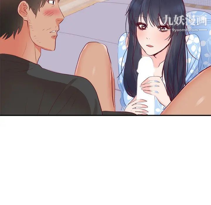 初恋的女儿第18话