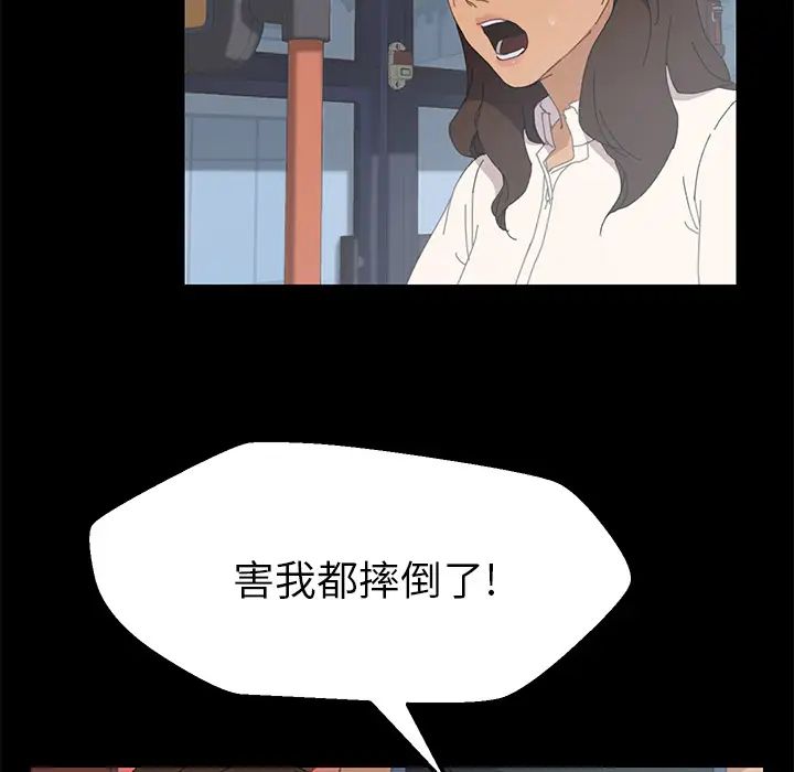 15分钟第2话