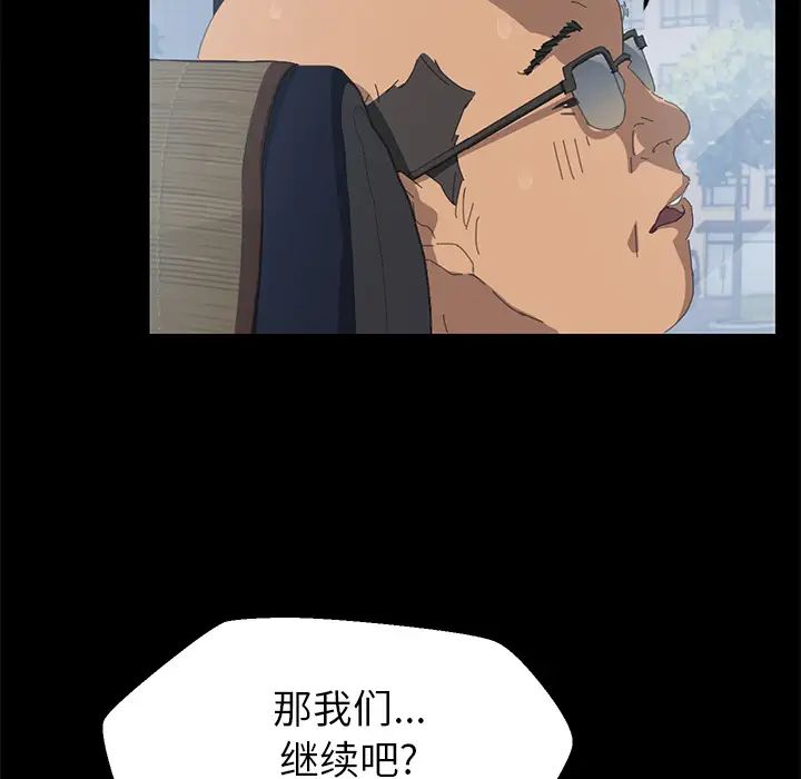 15分钟第2话
