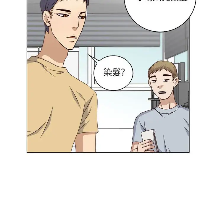 坏心眼的棉花糖第16话订婚4