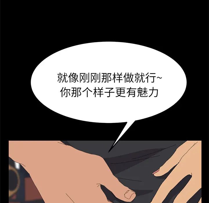 15分钟第2话