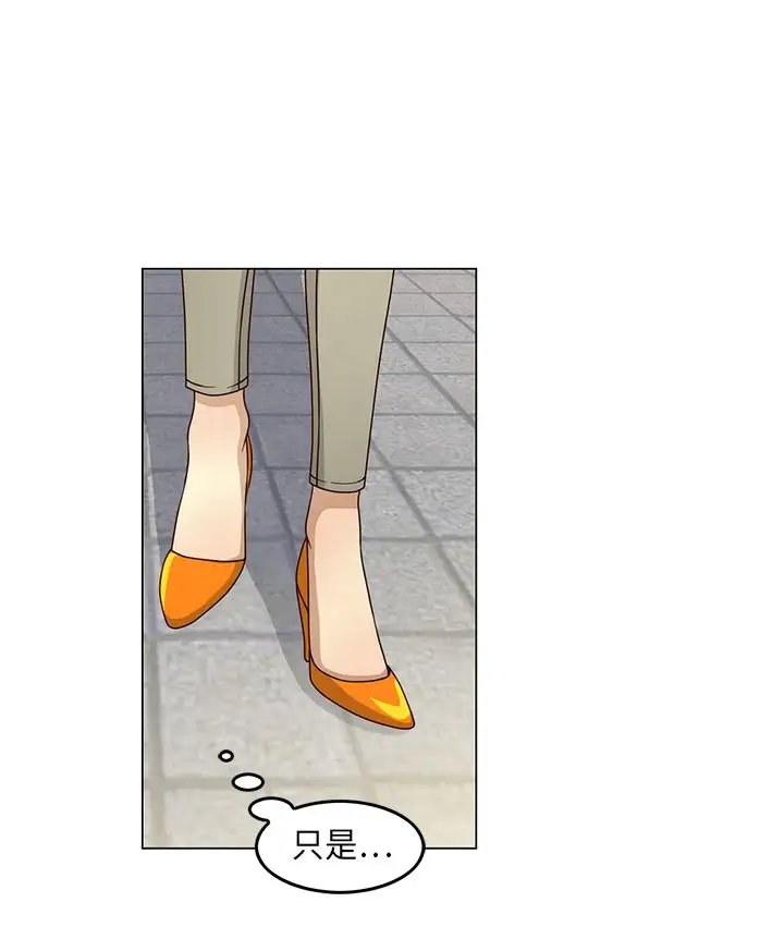 坏心眼的棉花糖第17话订婚5