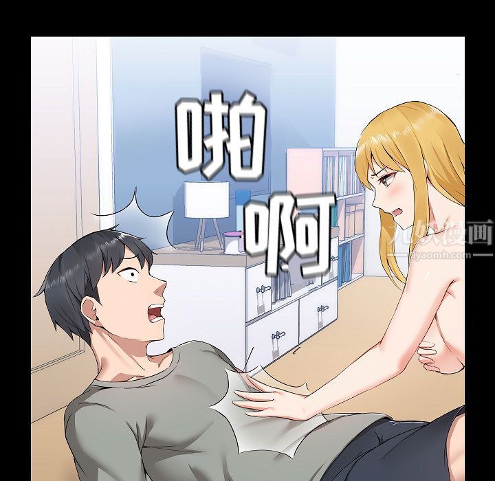 爱玩游戏的女人们第1话