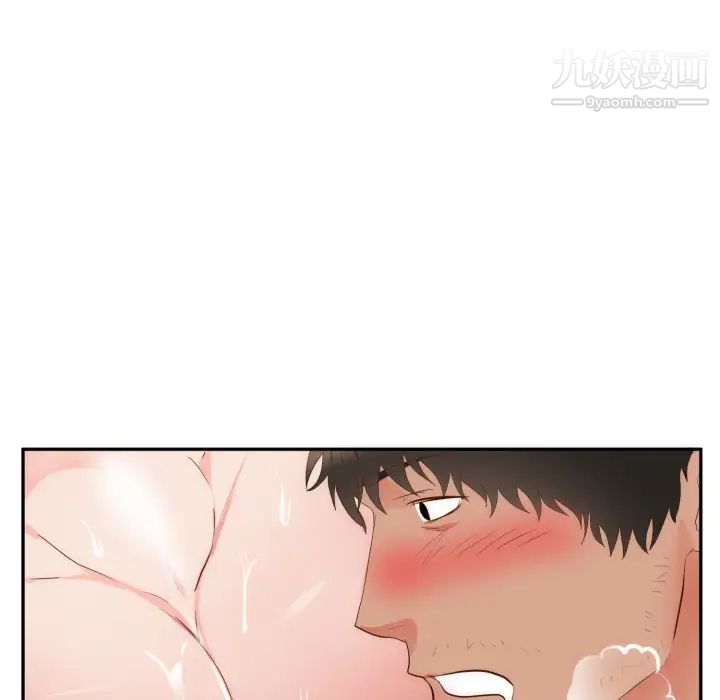 初恋的女儿第19话