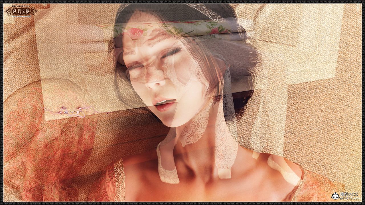 [3D]风月宝鉴第19话