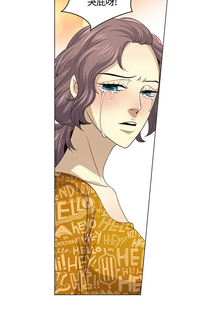 坏心眼的棉花糖第19话订婚7