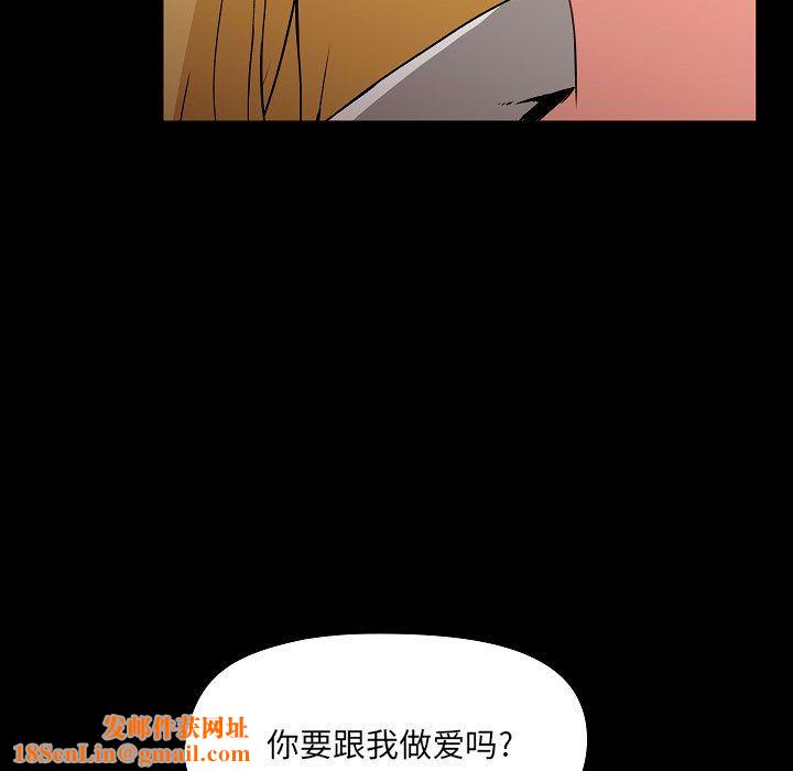 爱玩游戏的女人们第2话