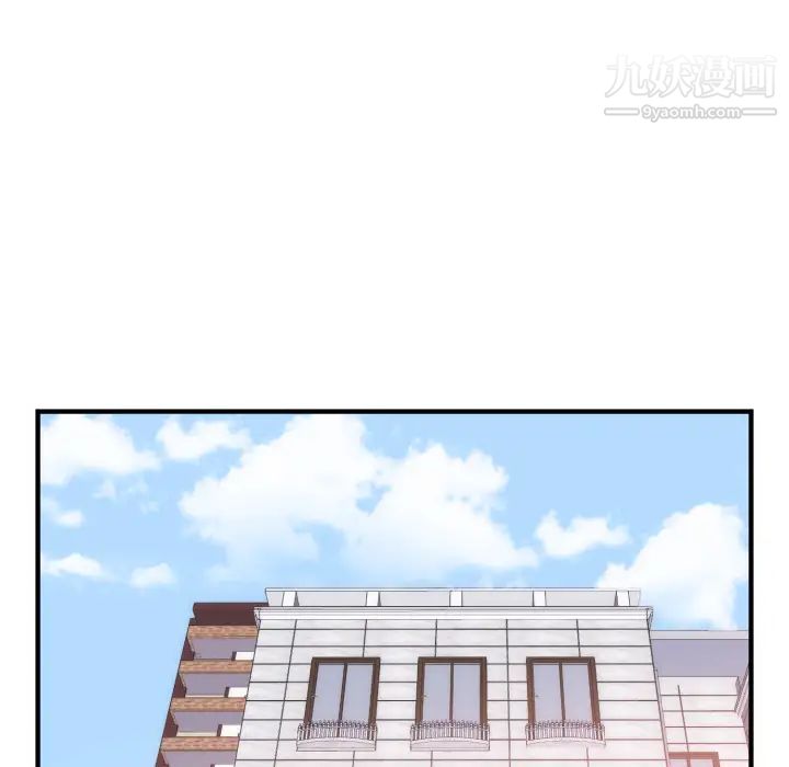 初恋的女儿第20话