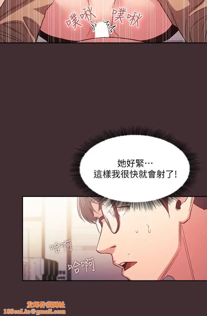 朋友的妈妈第37话-在办公室的崭新体验