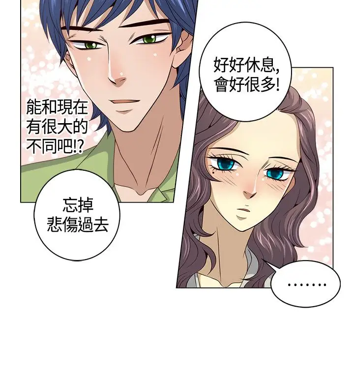 坏心眼的棉花糖第20话订婚8