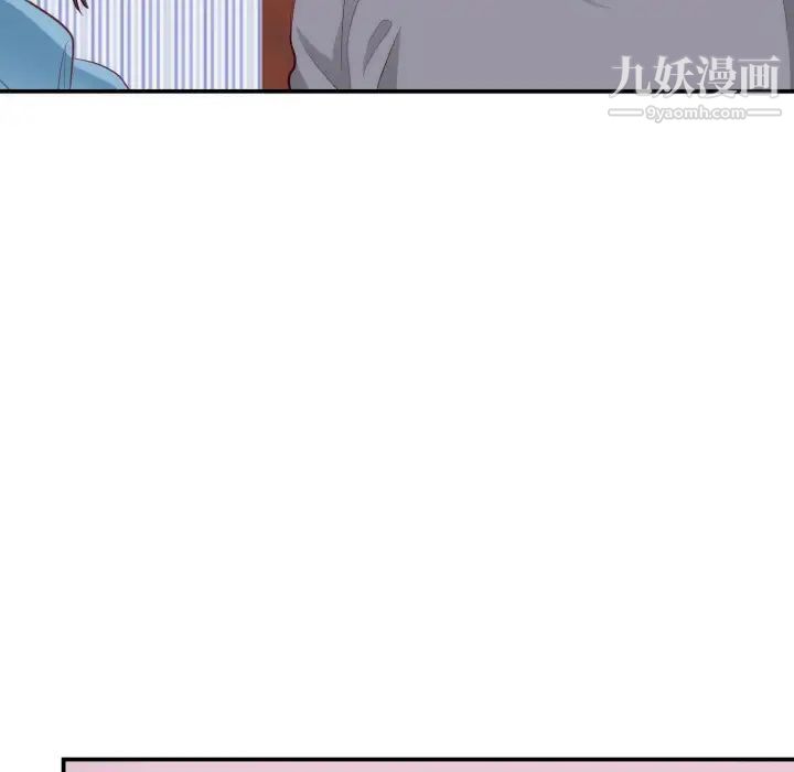 初恋的女儿第20话