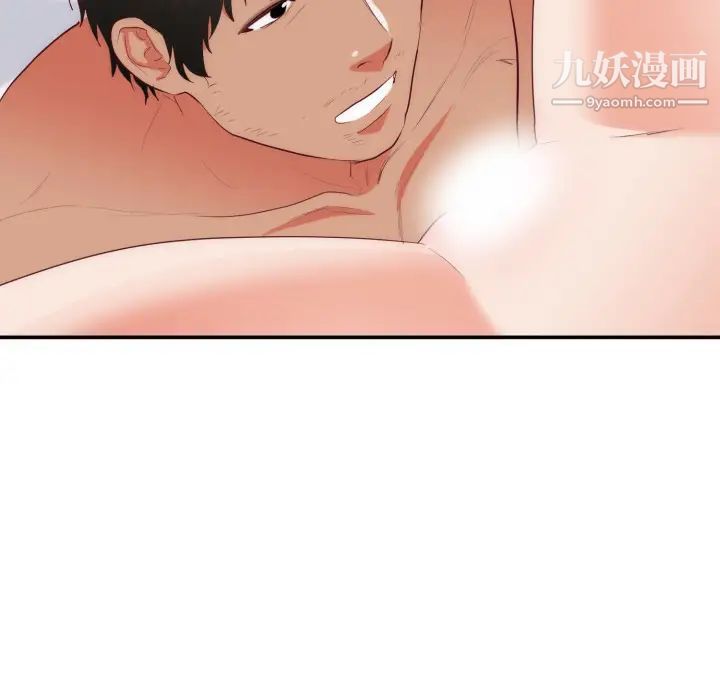 初恋的女儿第20话