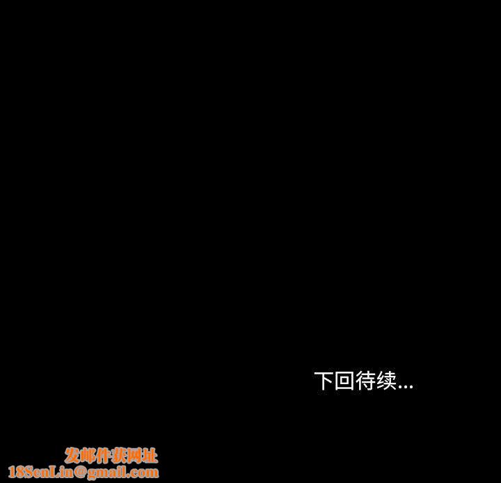 爱玩游戏的女人们第2话