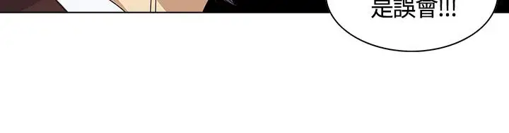 坏心眼的棉花糖第21话破局1