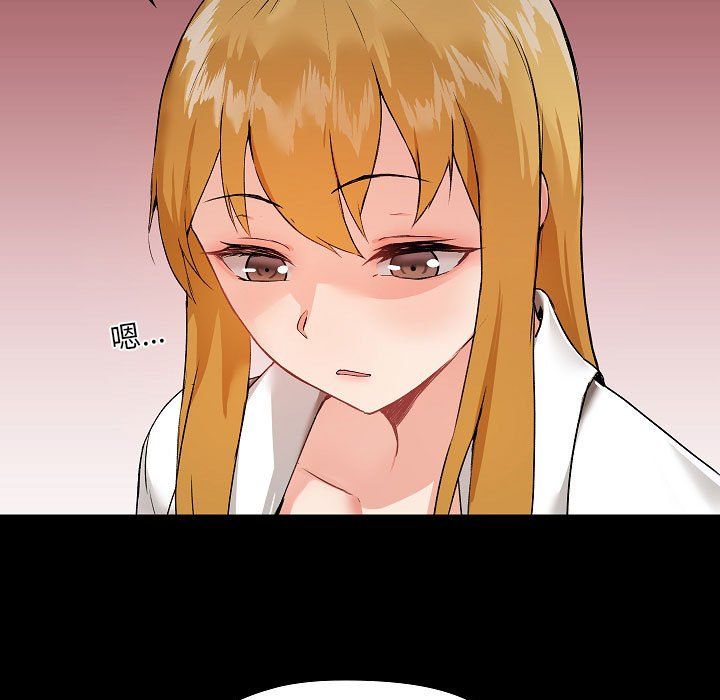 爱玩游戏的女人们第3话