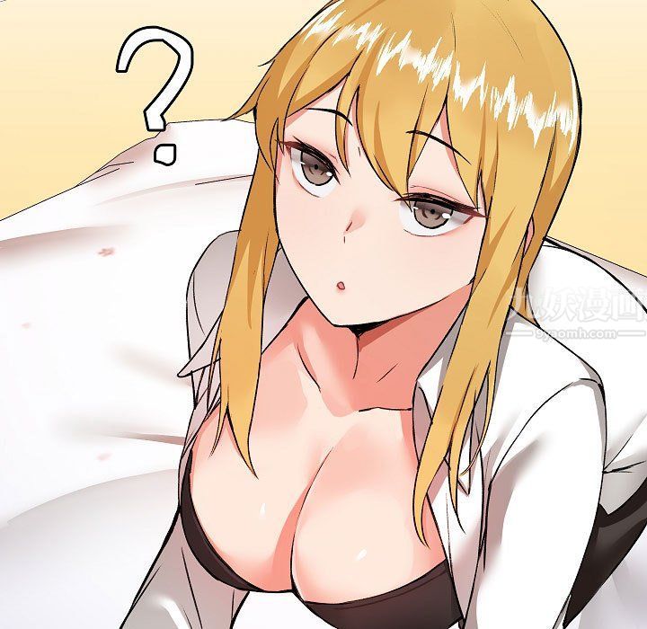 爱玩游戏的女人们第3话