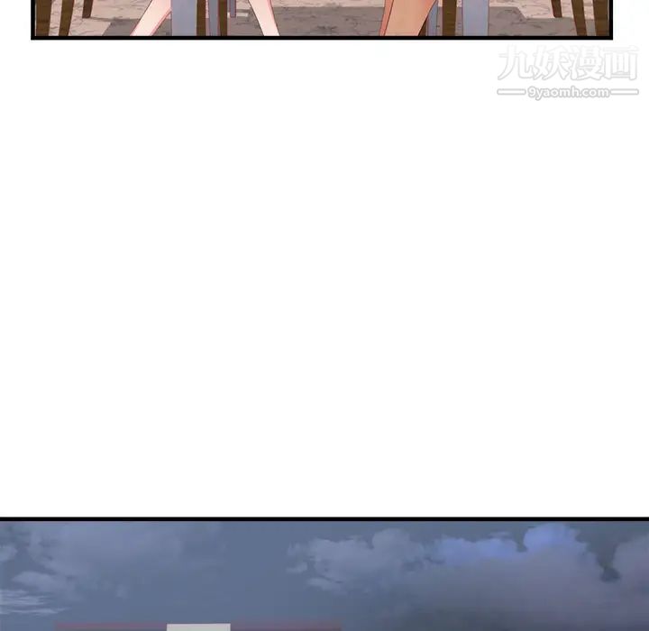 初恋的女儿第21话