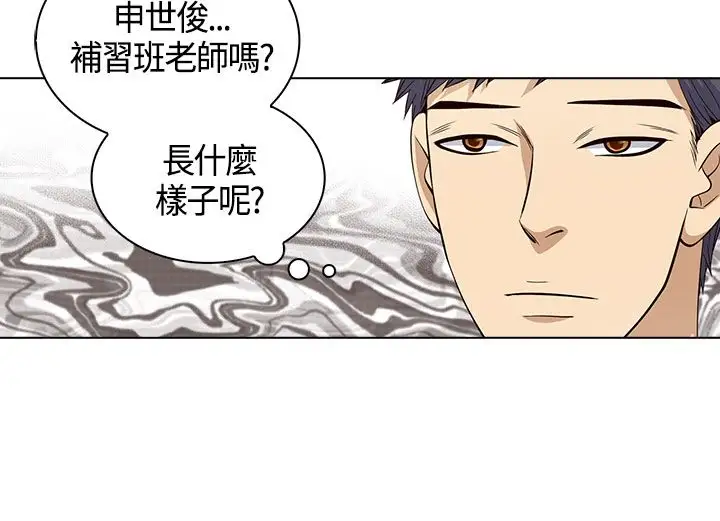 坏心眼的棉花糖第22话破局2