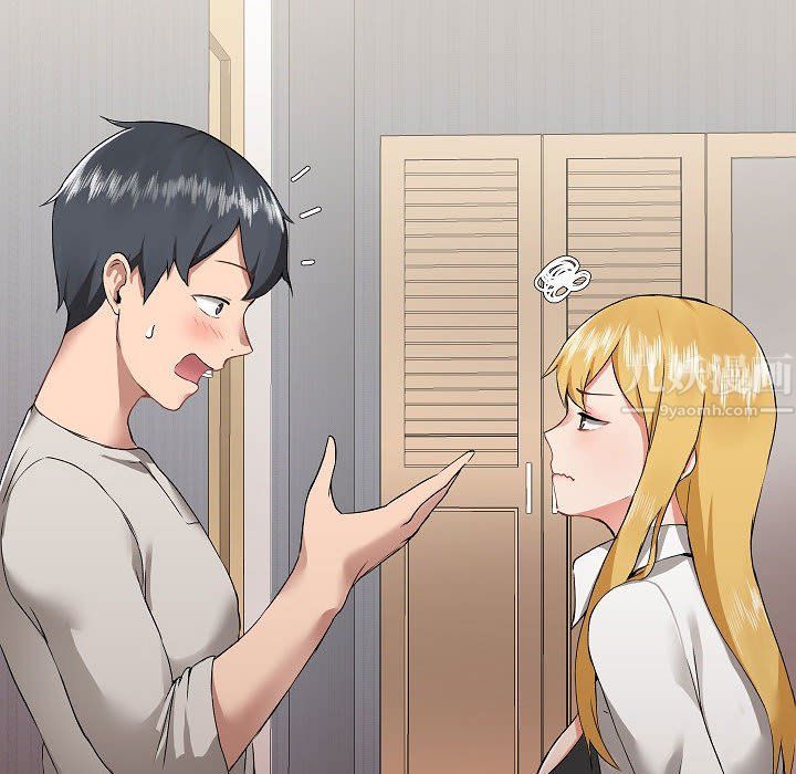 爱玩游戏的女人们第3话