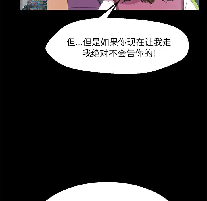 15分钟第5话