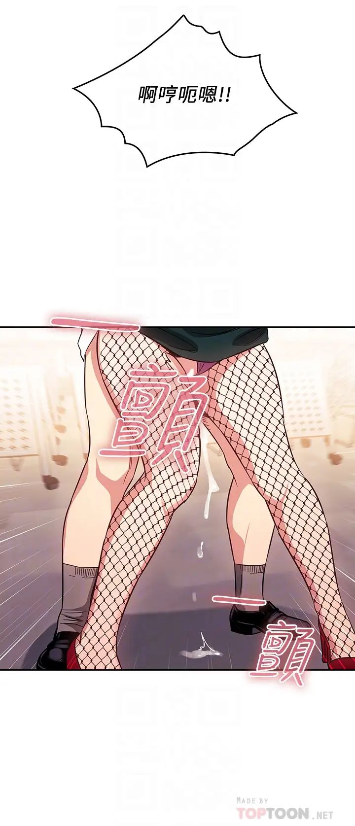 朋友的妈妈第40话-因为妈爆发的快感