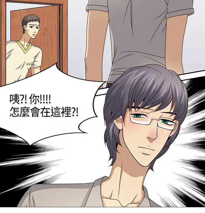 坏心眼的棉花糖第22话破局2