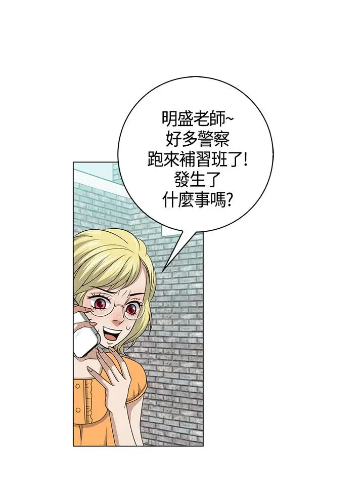 坏心眼的棉花糖第23话破局3