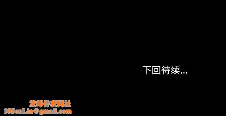 爱玩游戏的女人们第3话