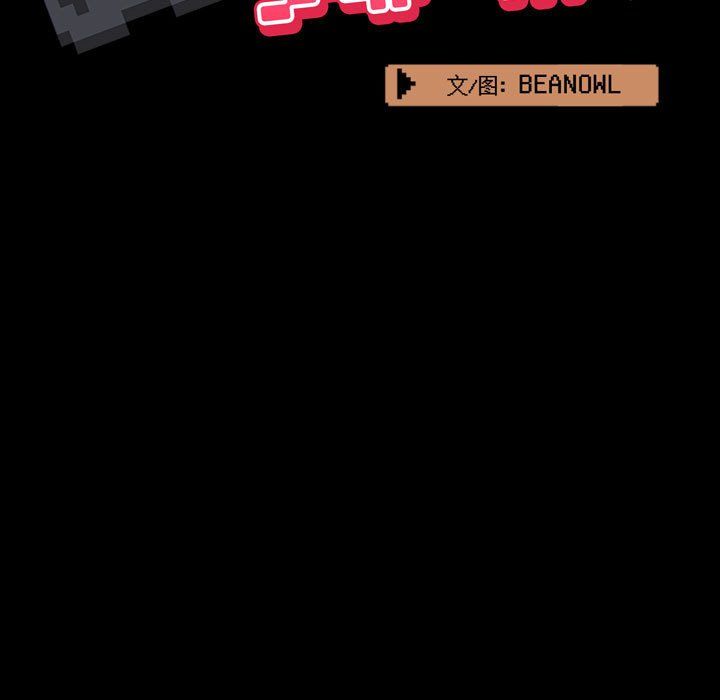 爱玩游戏的女人们第4话