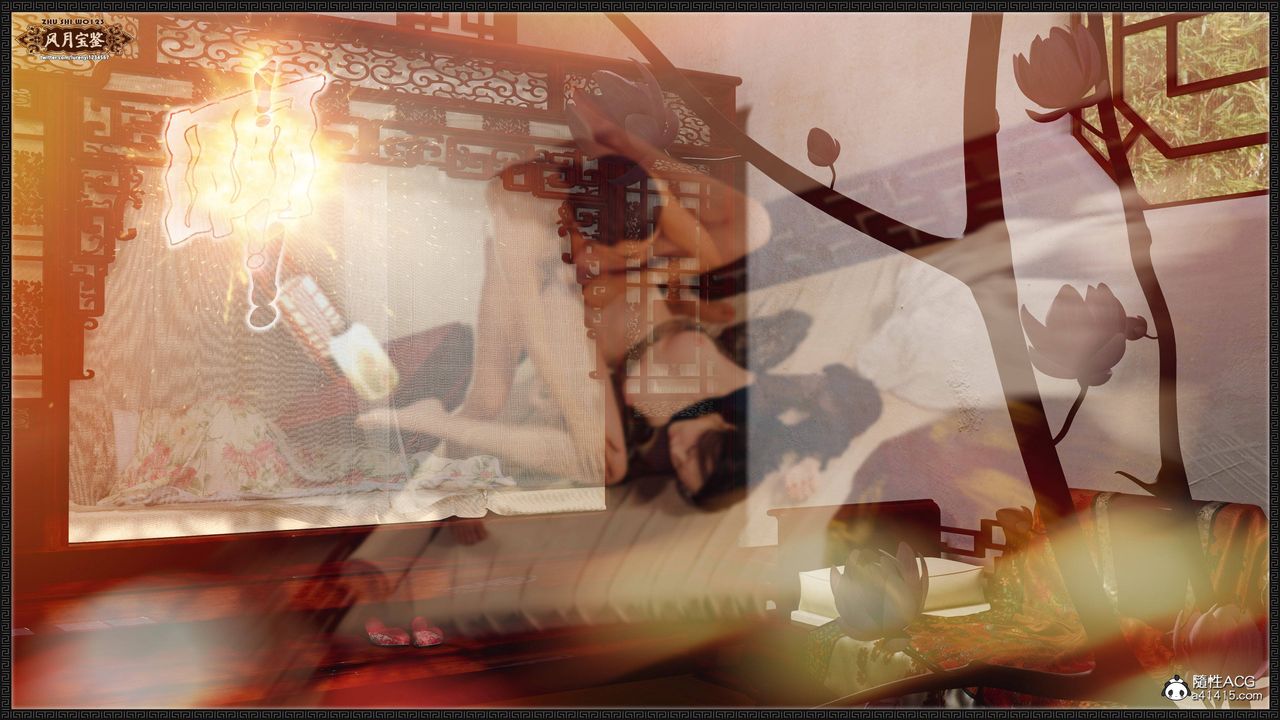 [3D]风月宝鉴第23话