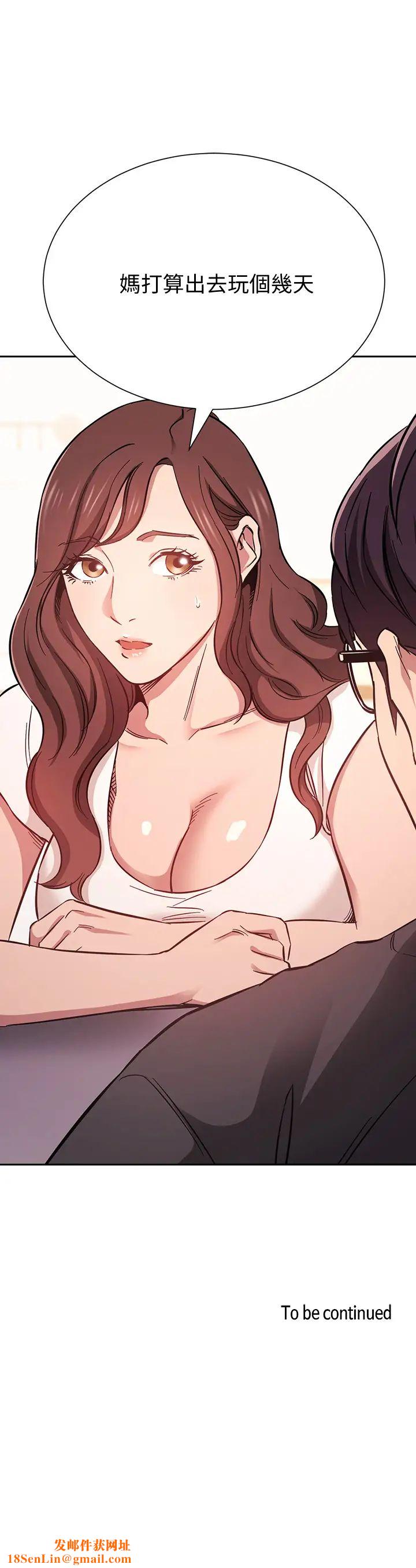 朋友的妈妈第42话-永生难忘的最后一夜