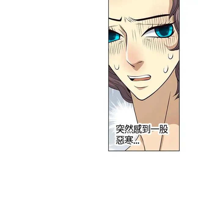 坏心眼的棉花糖第25话破局5