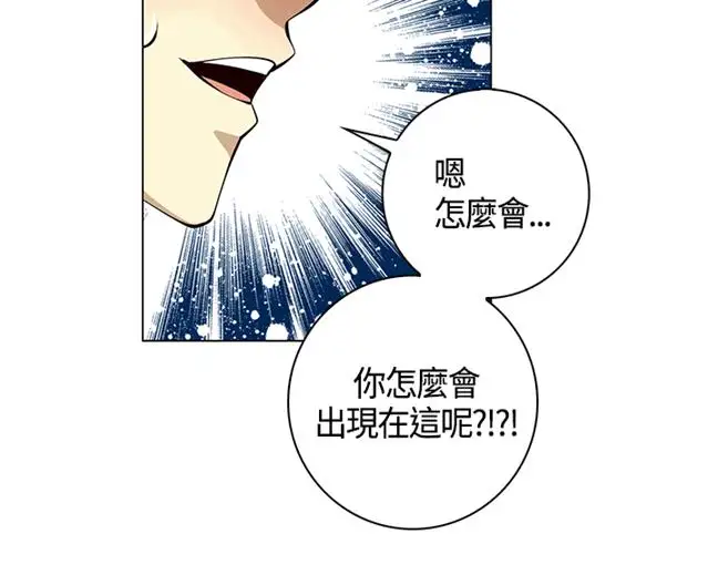 坏心眼的棉花糖第25话破局5