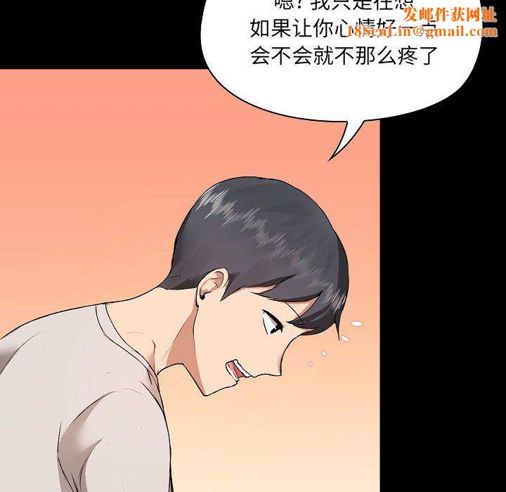 爱玩游戏的女人们第4话