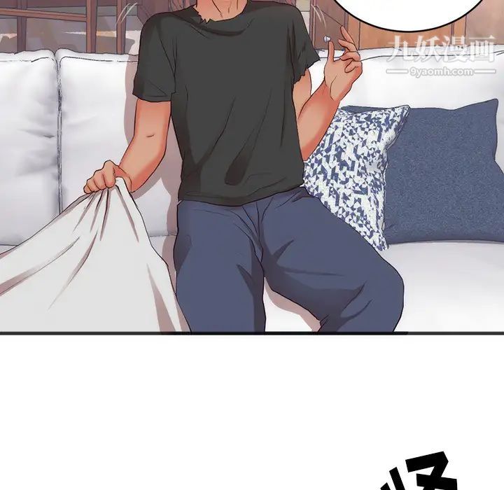 初恋的女儿第23话