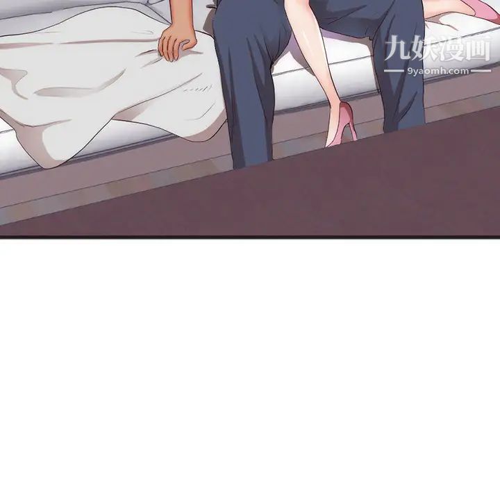 初恋的女儿第23话